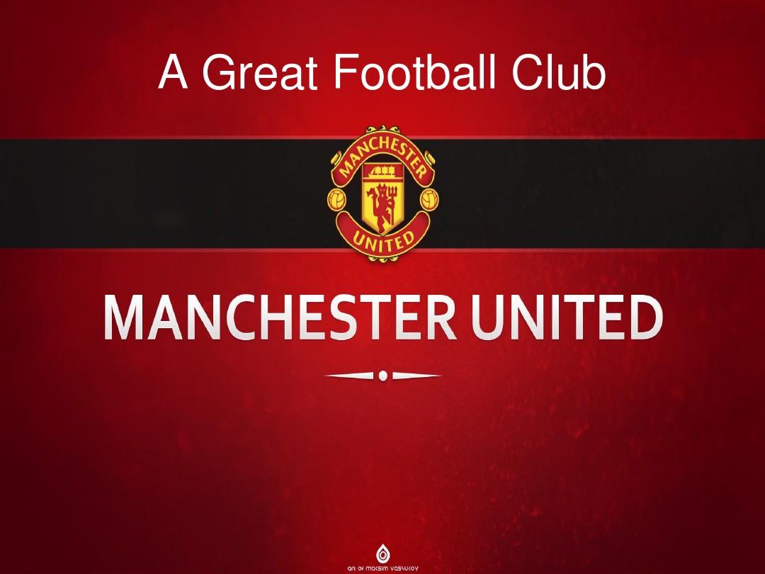 强大的阵容 强大的阵容